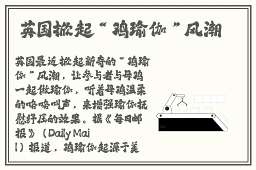 被公司领导C了好几次