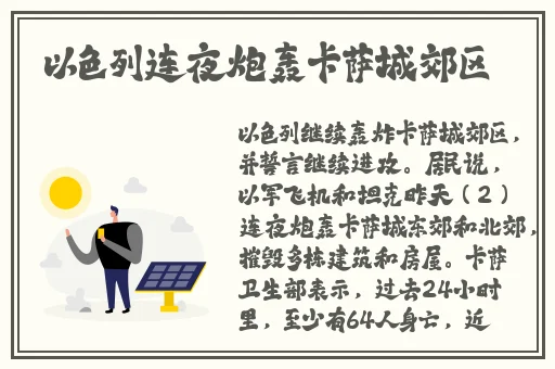 很色的床上视频.